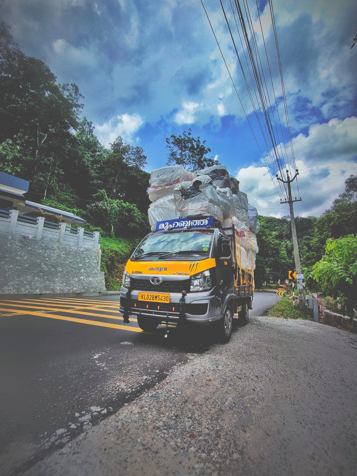 Muhabath Commercial Vehicle 2
