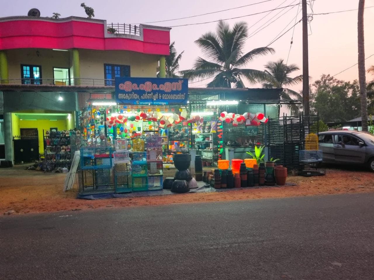MMS Aquarium And Pet Shop 2