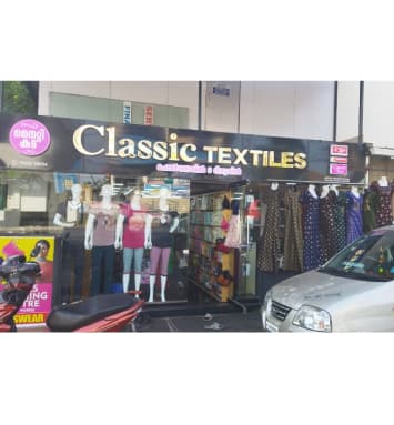 Classic Textiles 3