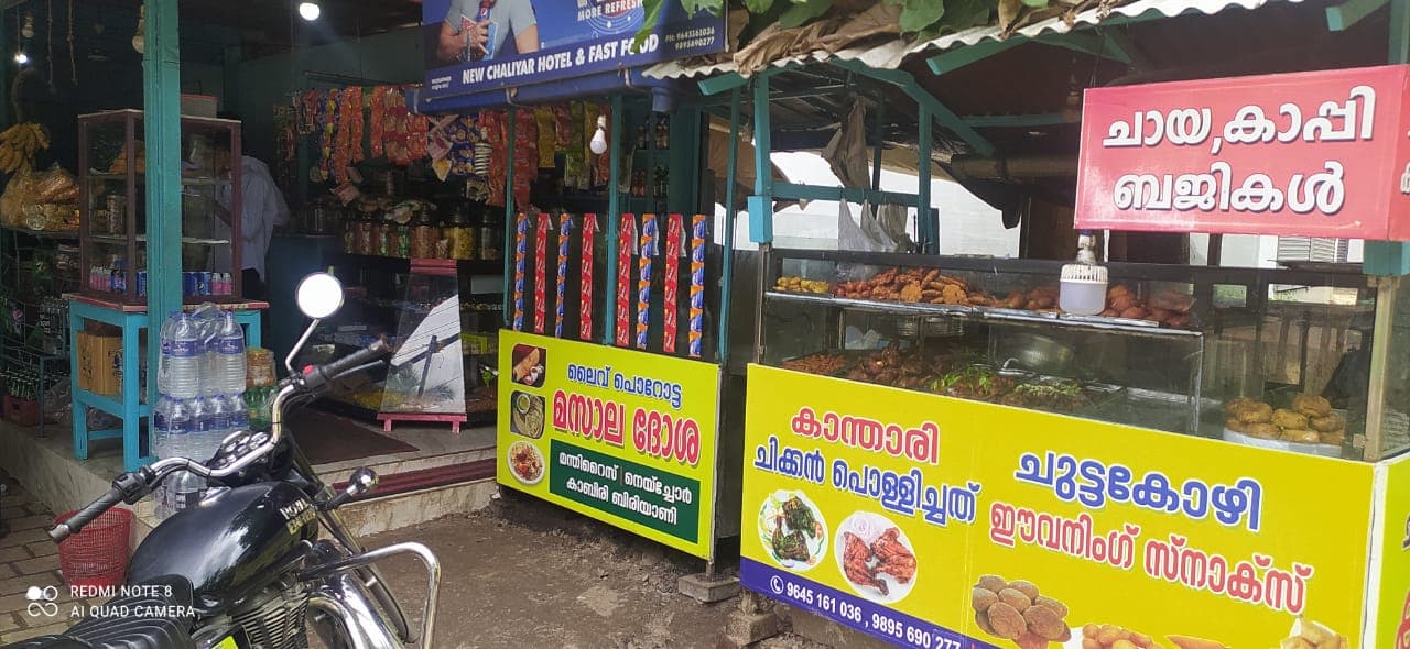 New Chaliyar Hotel & Fastfood 4