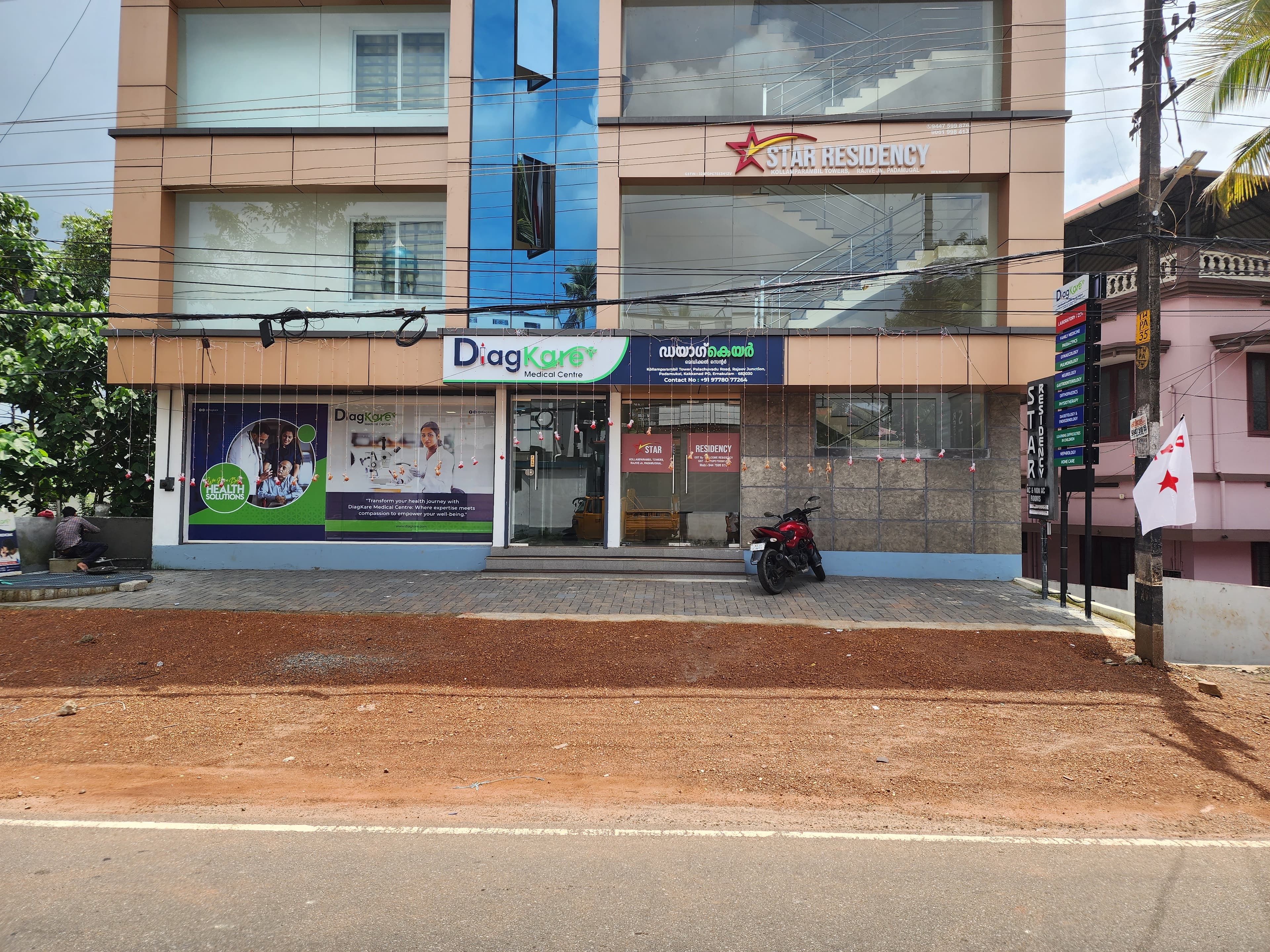 DiagKare Medical Centre 3