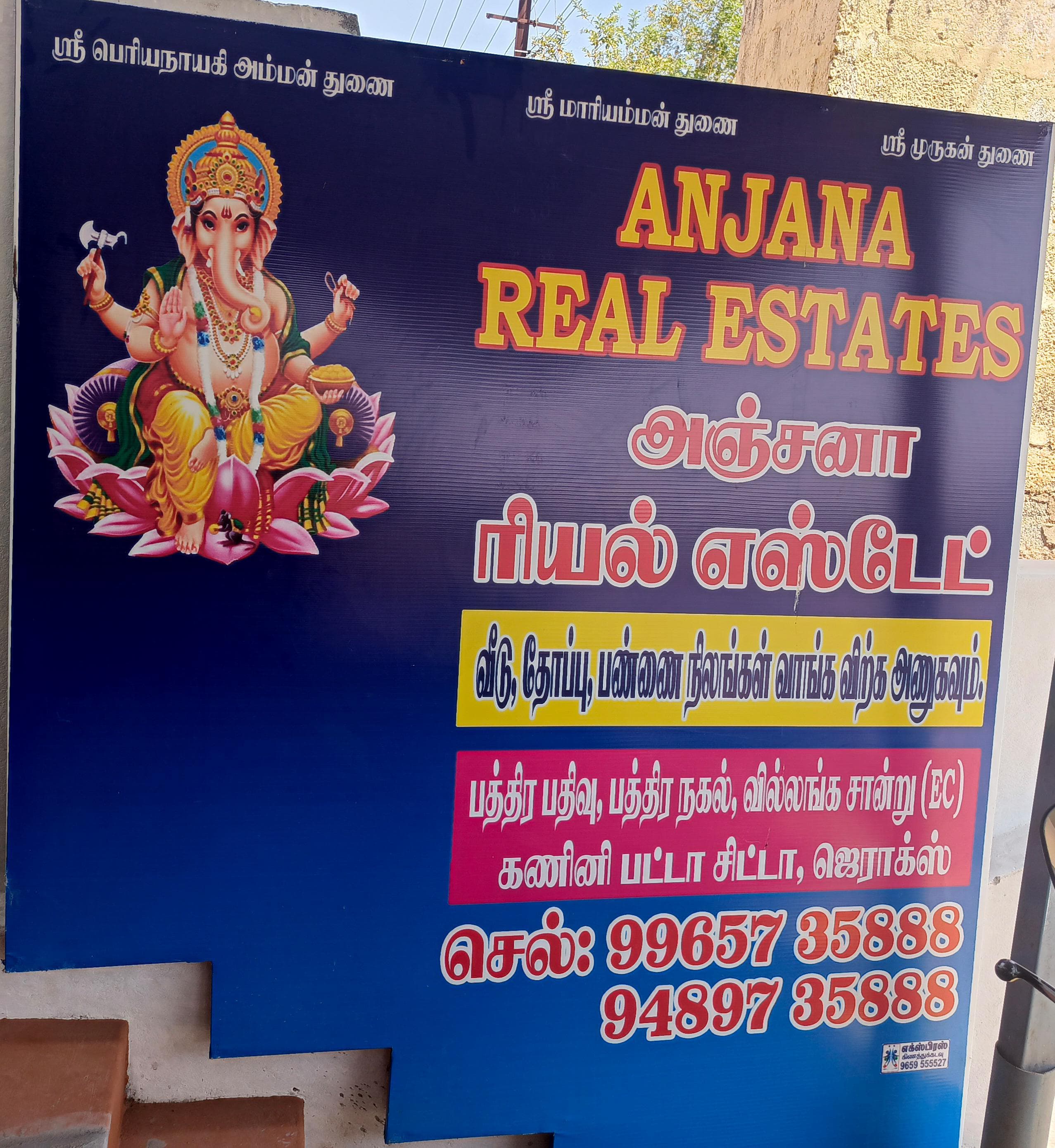 Anjana Real Estate  2