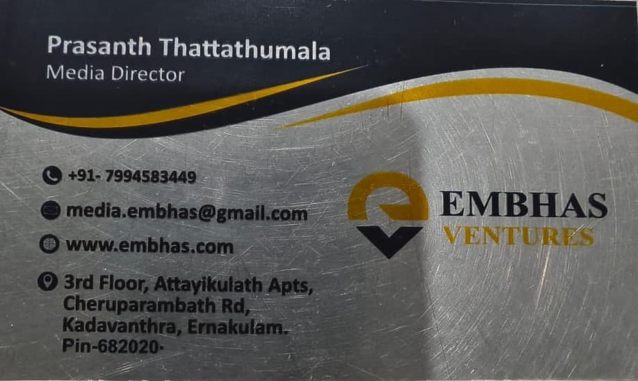 Embhas Ventures 4