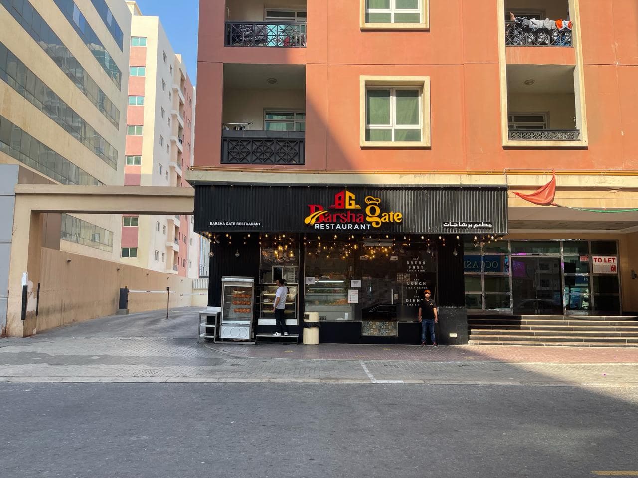 Barsha Gate Restaurant UAE 2