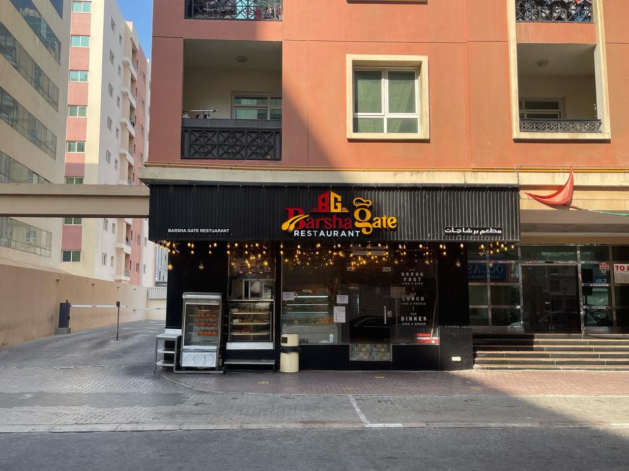 Barsha Gate Restaurant UAE 3