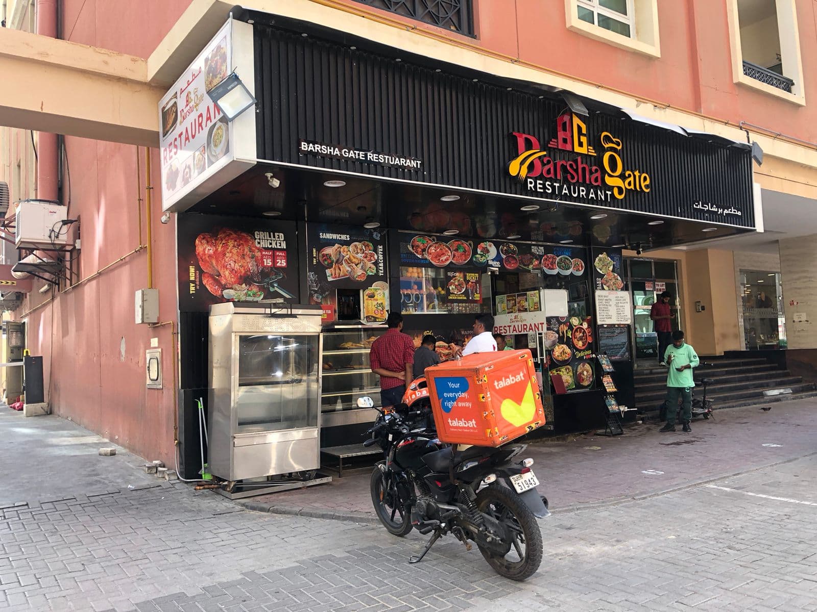 Barsha Gate Restaurant UAE 5