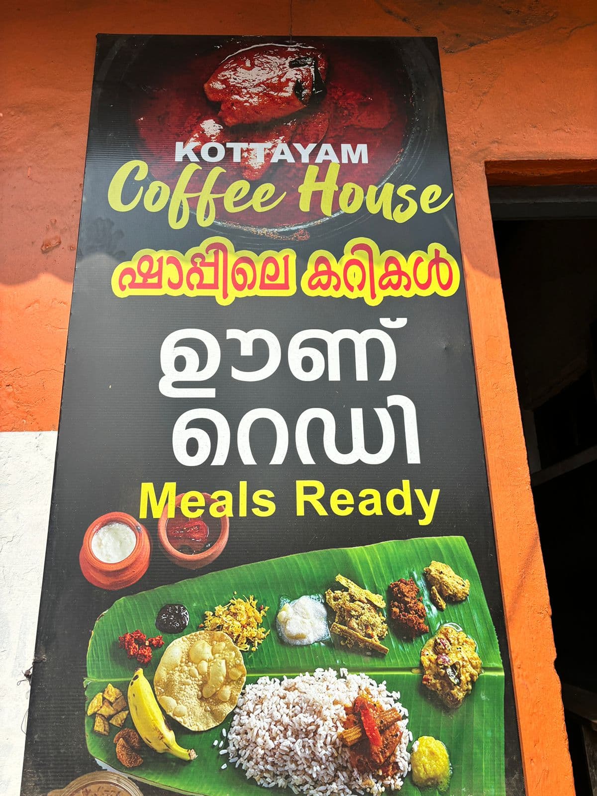 Kottayam Coffee House 3