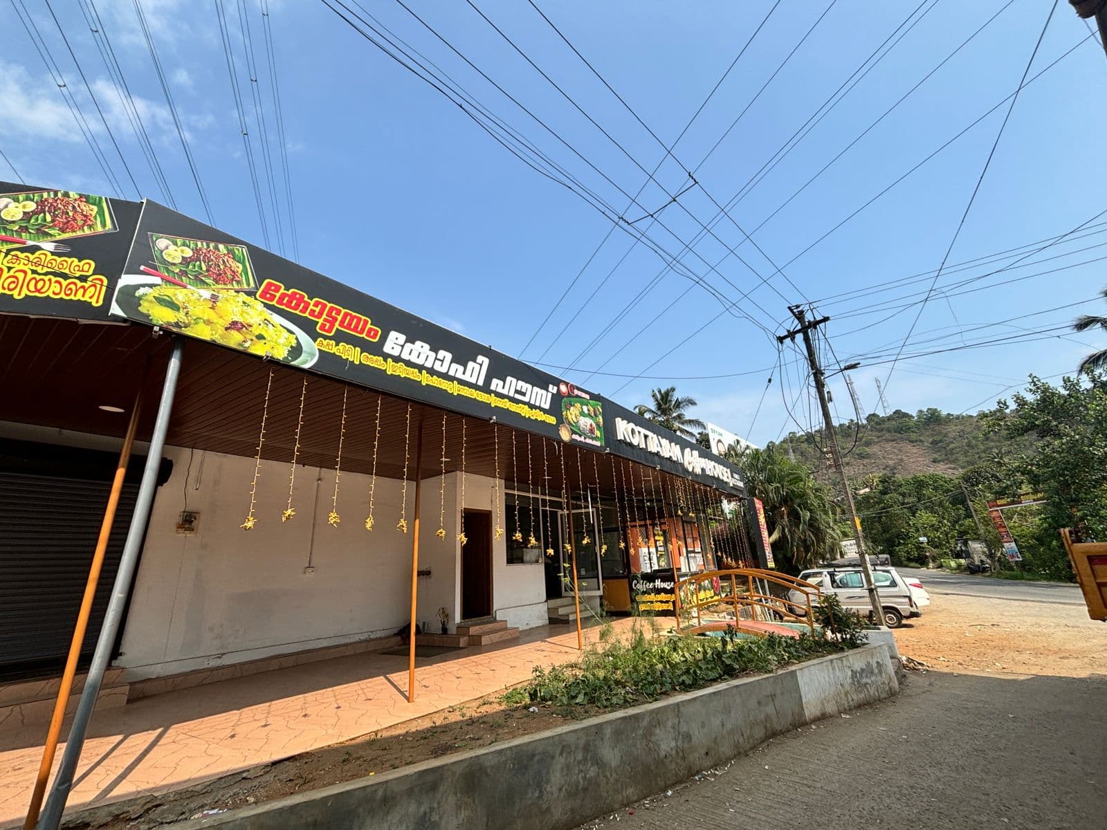 Kottayam Coffee House 4