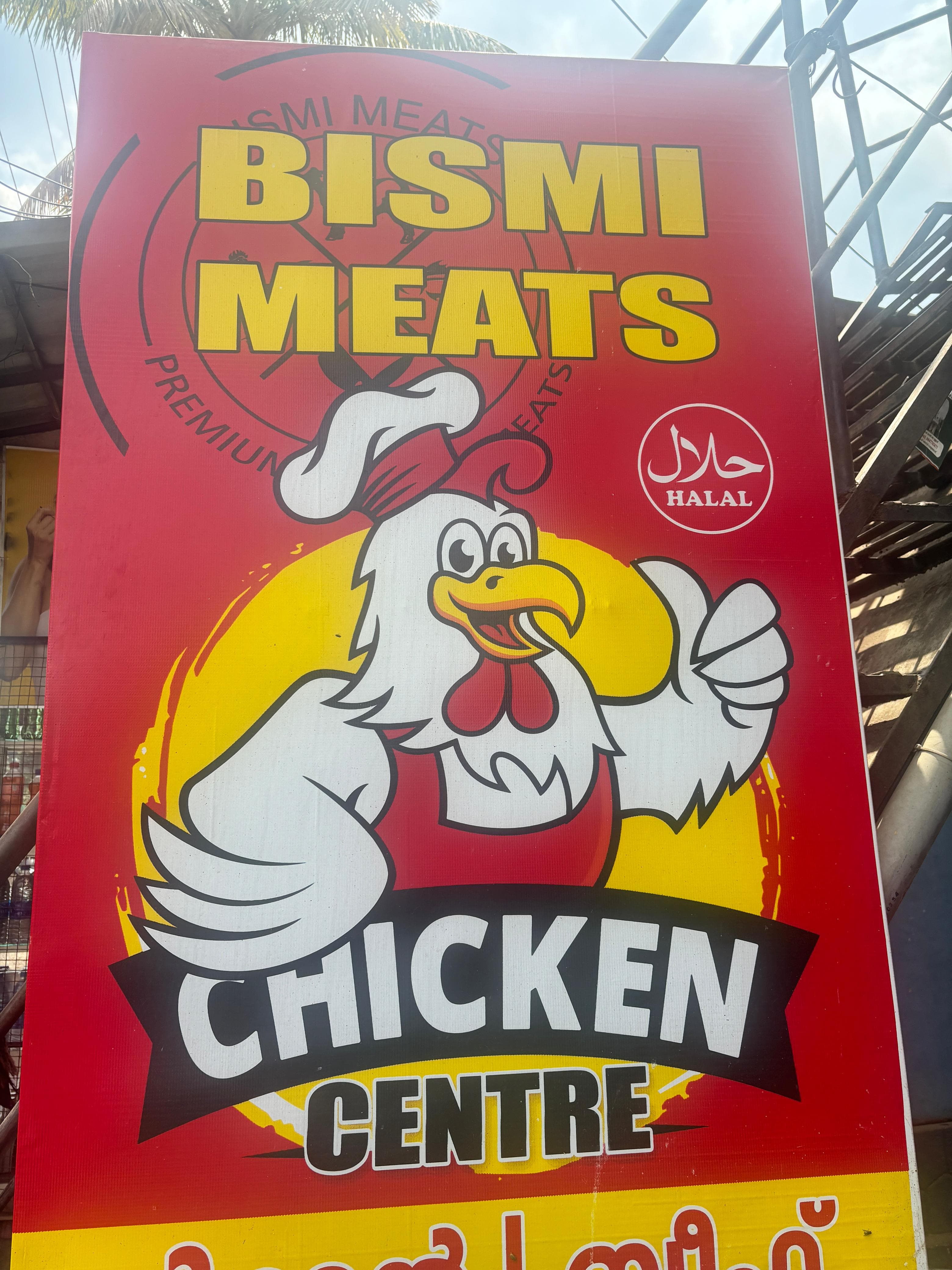 Bismi Meat store  3