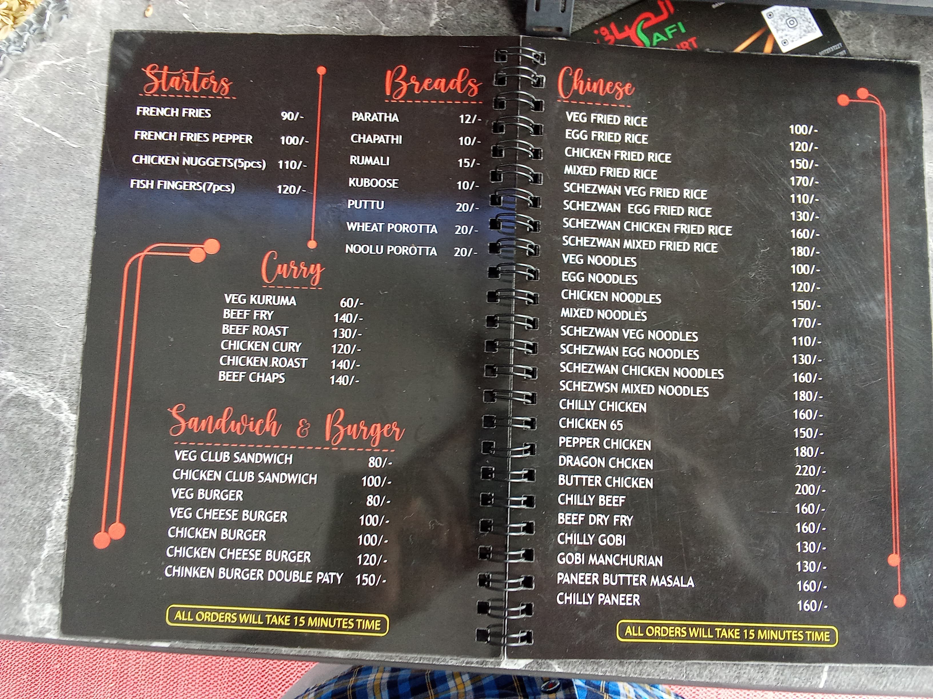Al Safi Food Court  2