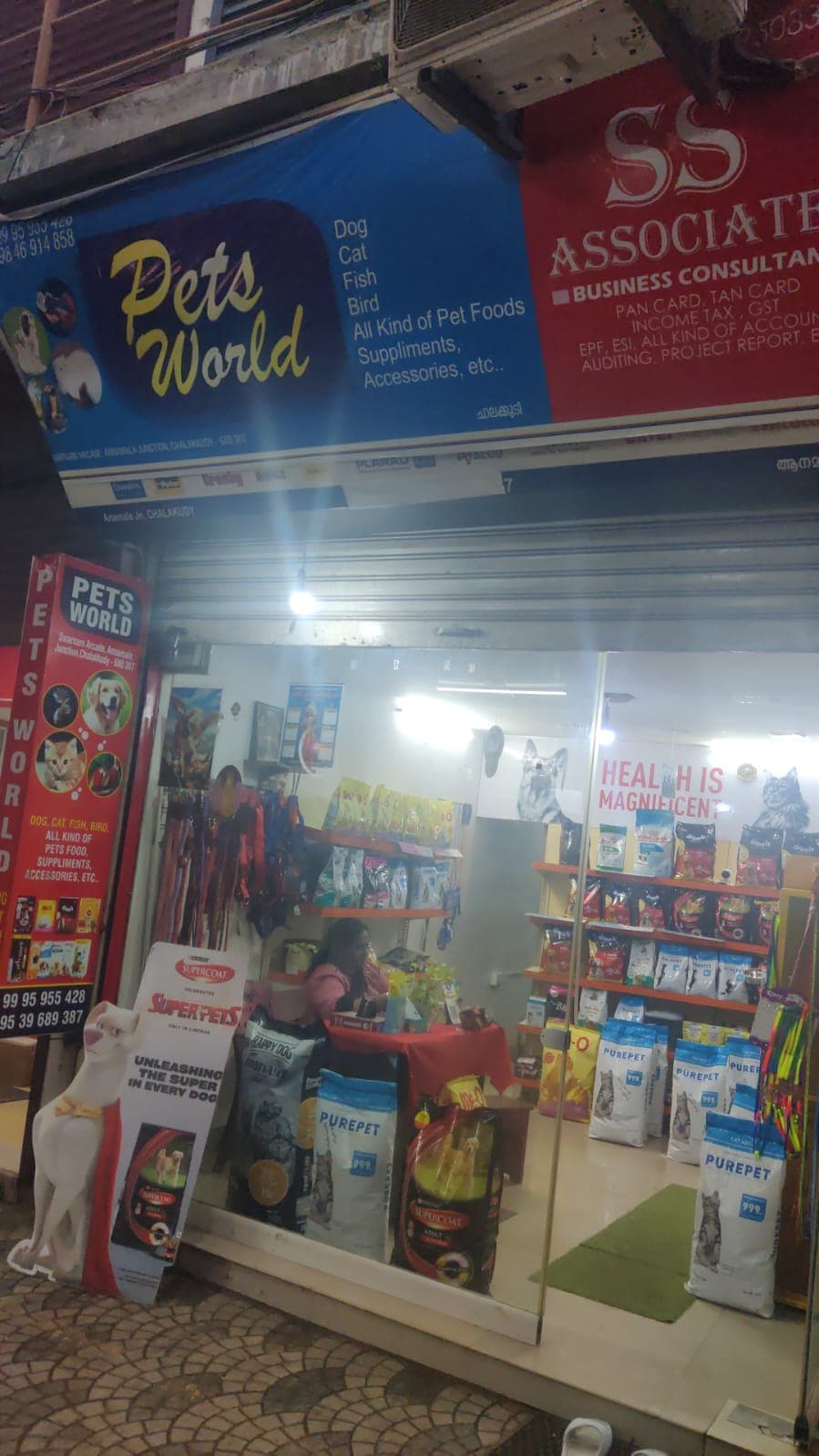 Pets World   3