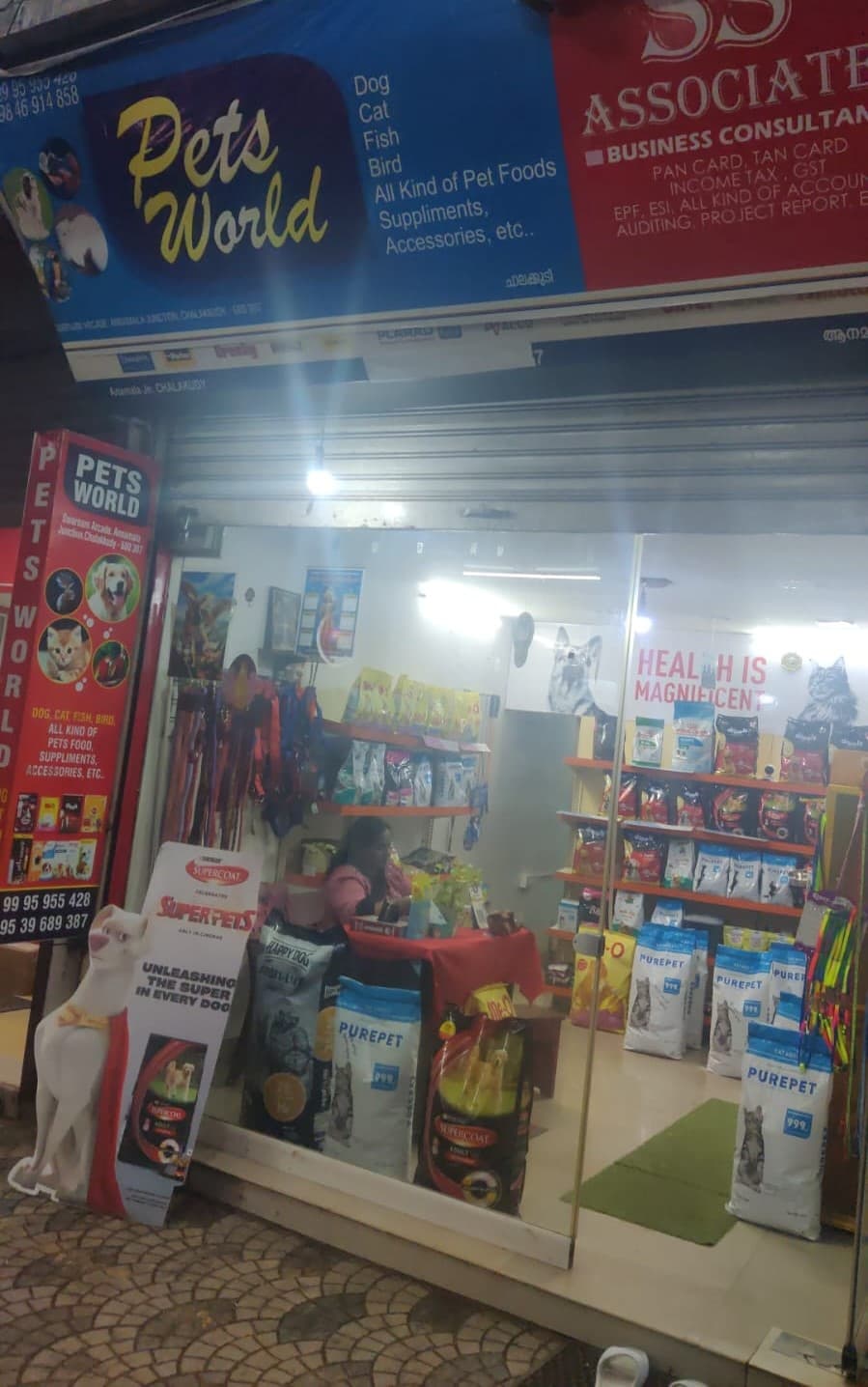 Pets World   5