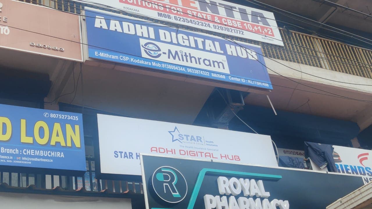 Aadhi Digital Hub 3