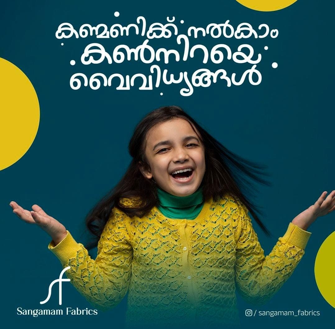 Sangamam Fabrics 4