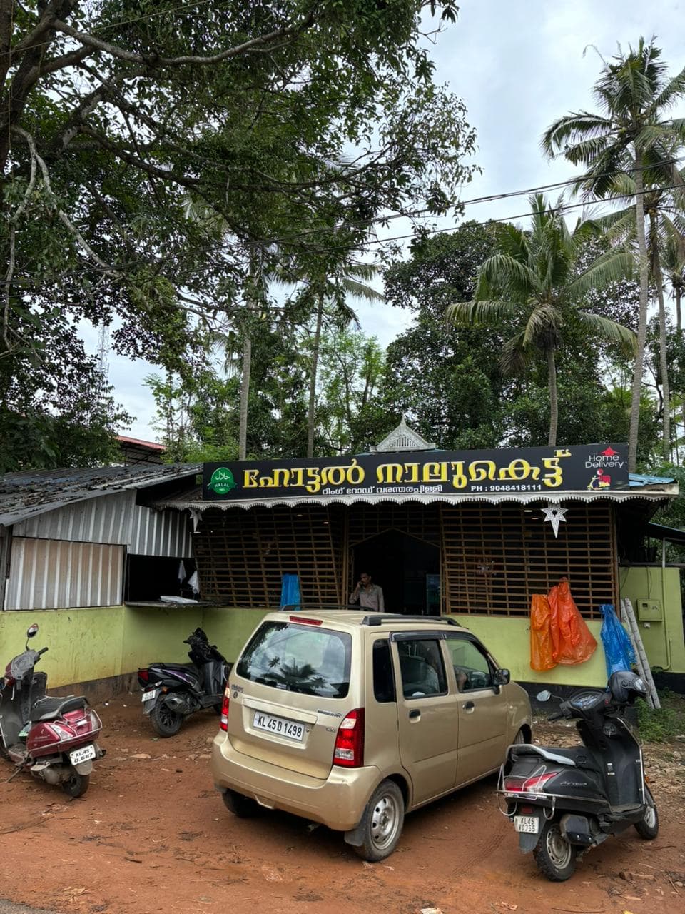 Nalukettu Food Factory  2