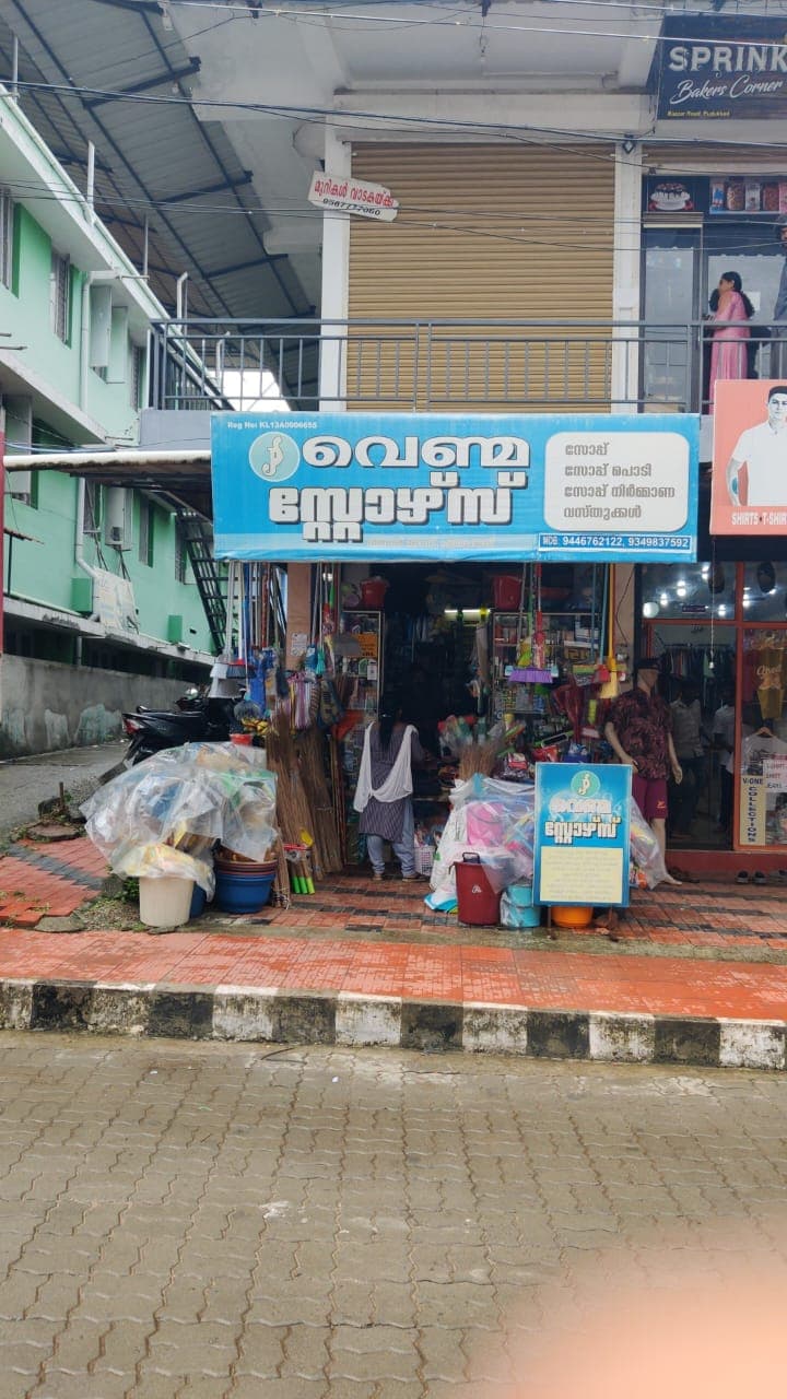 Venma Stores 5