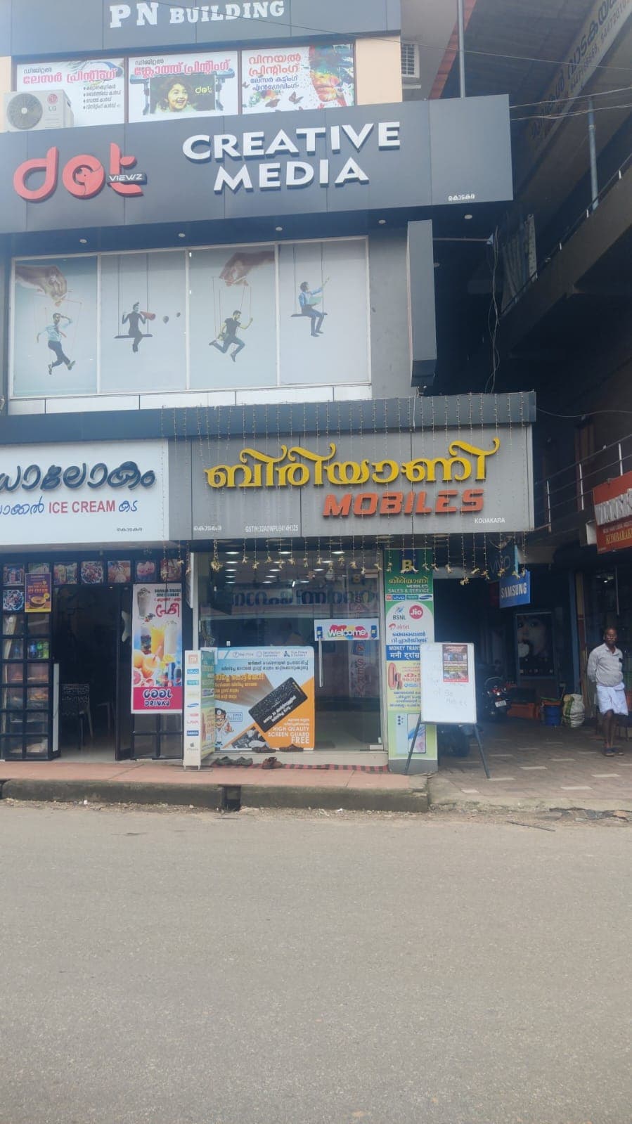 Biriyani Mobiles 5