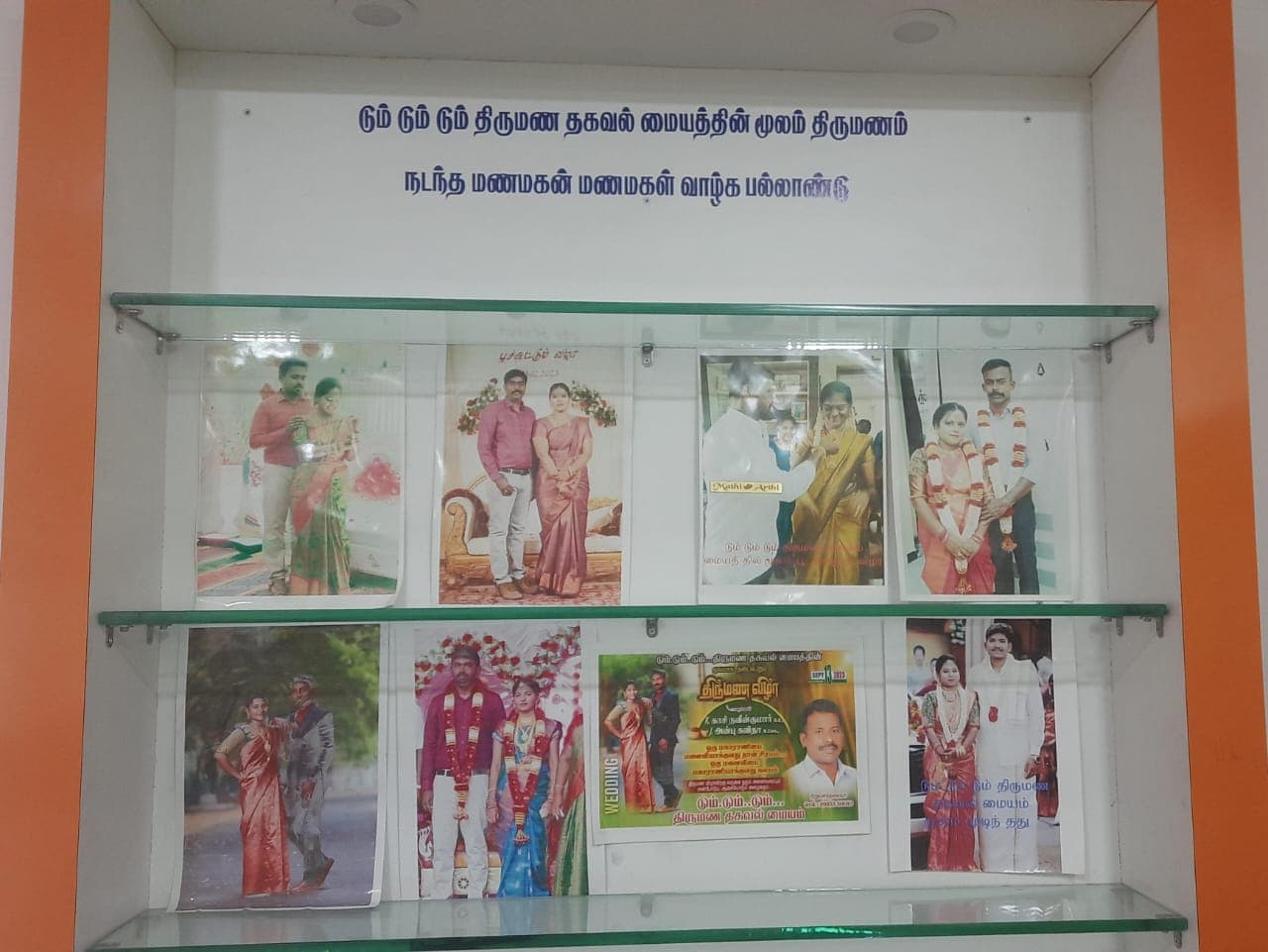 Dum Dum Dum Kalyanamalai Tamilnadu 5