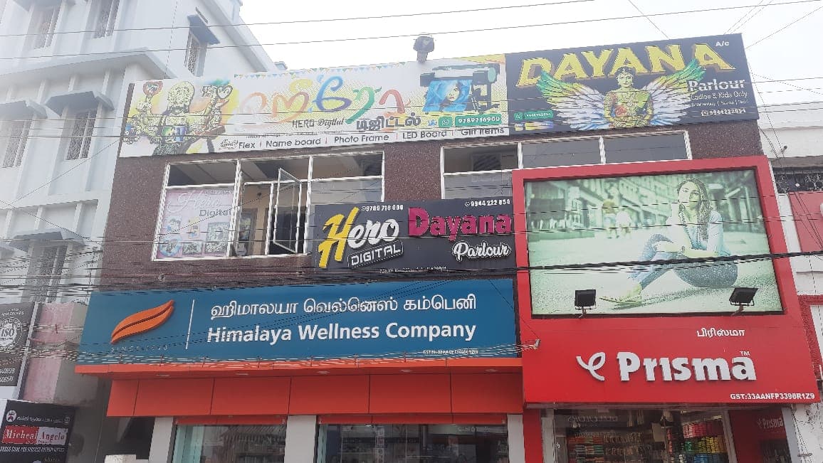 Hero Digital Tamilnadu 4