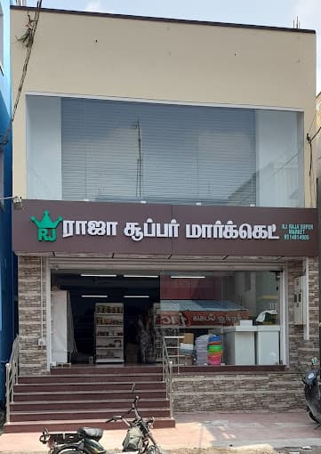 RJ RAJA SUPER MARKET Tamilnadu 2