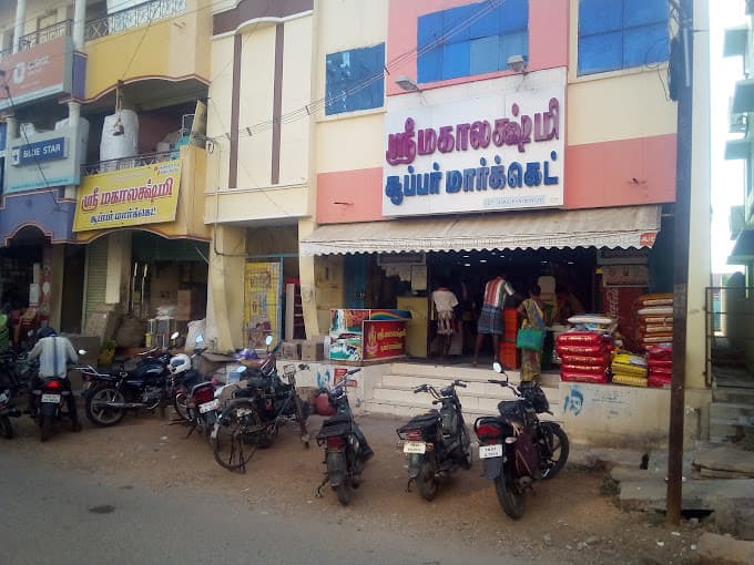 SRI MAHALAKSHMI SUPERMARKET Tamilnadu 2