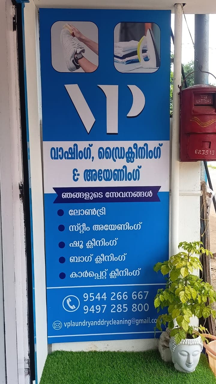 VP Laundry & Dry Cleaning 5