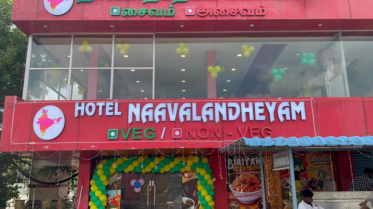 Hotel Naavalandheyam Tamilnadu 2