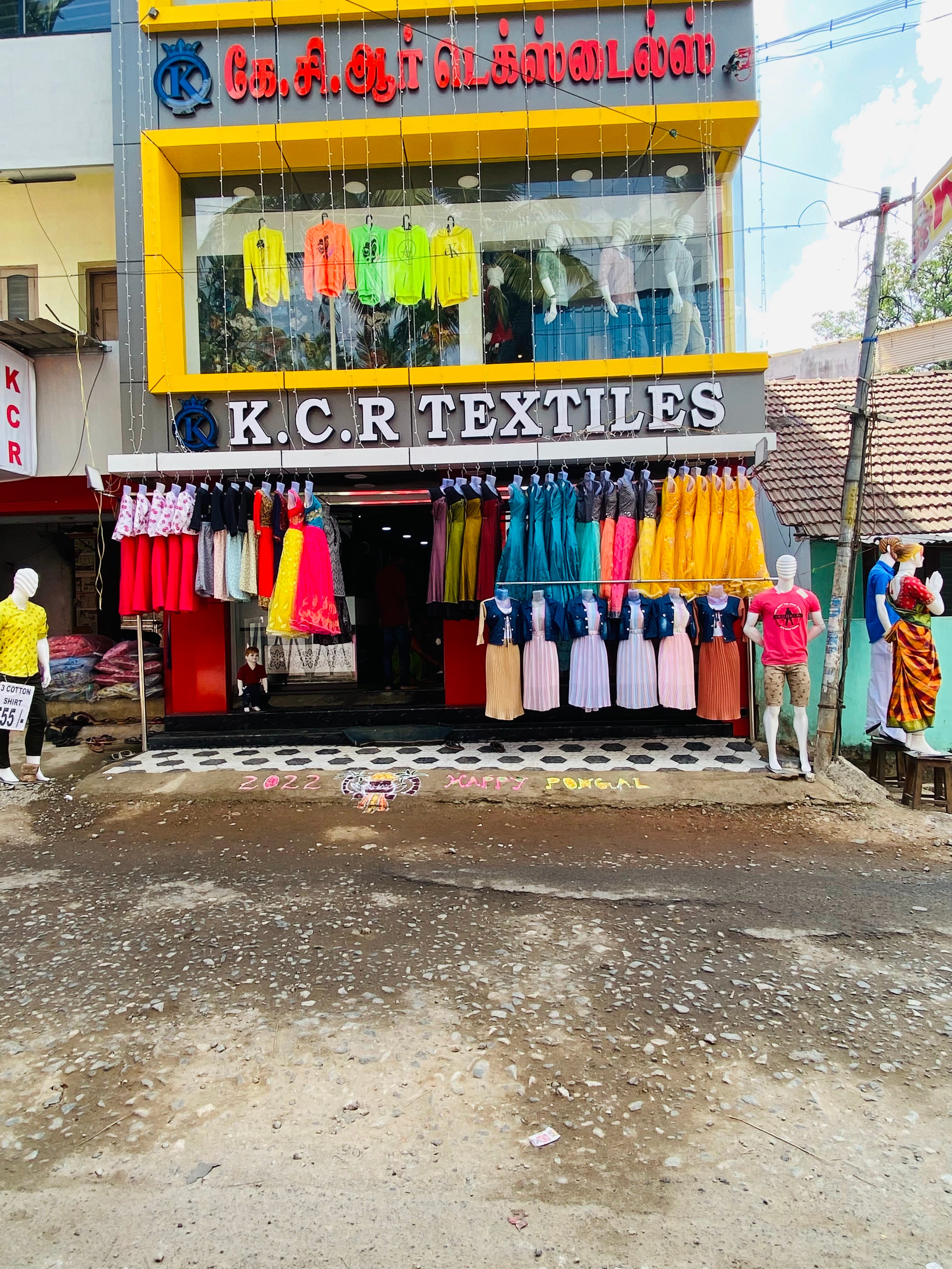 KCR Textiles Tamilnadu 2