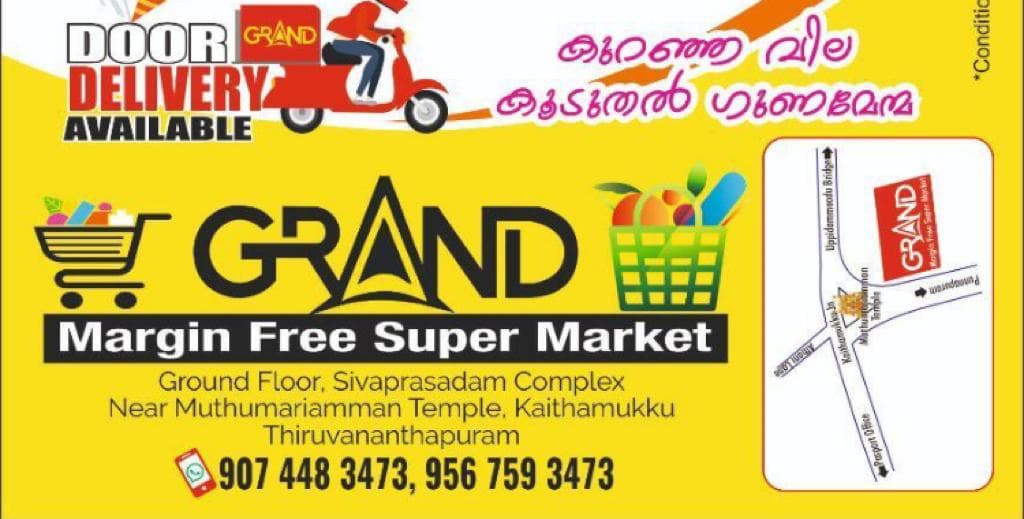 Grand Margin Free Super Market  2