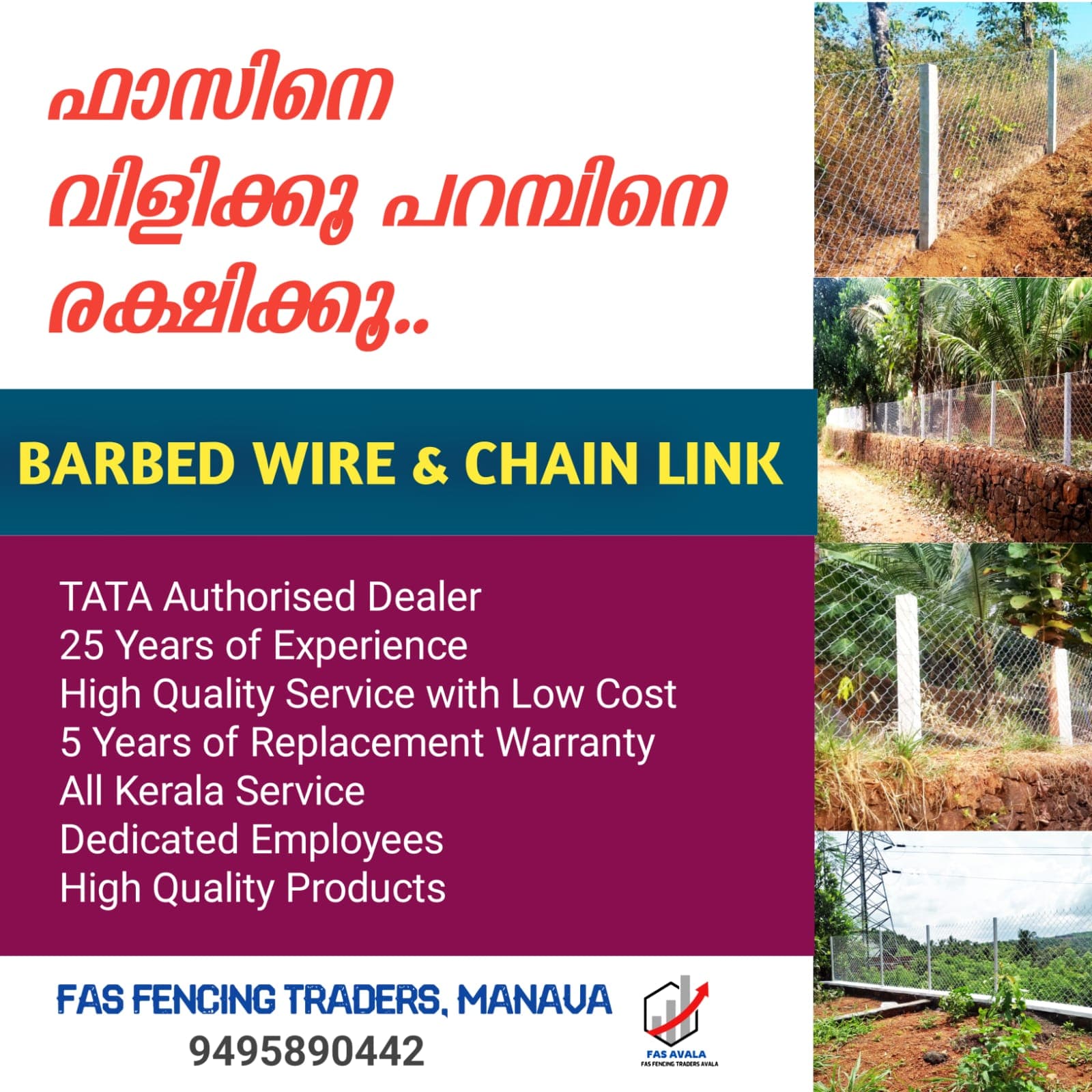 Fas Fencing Traders Avala 2
