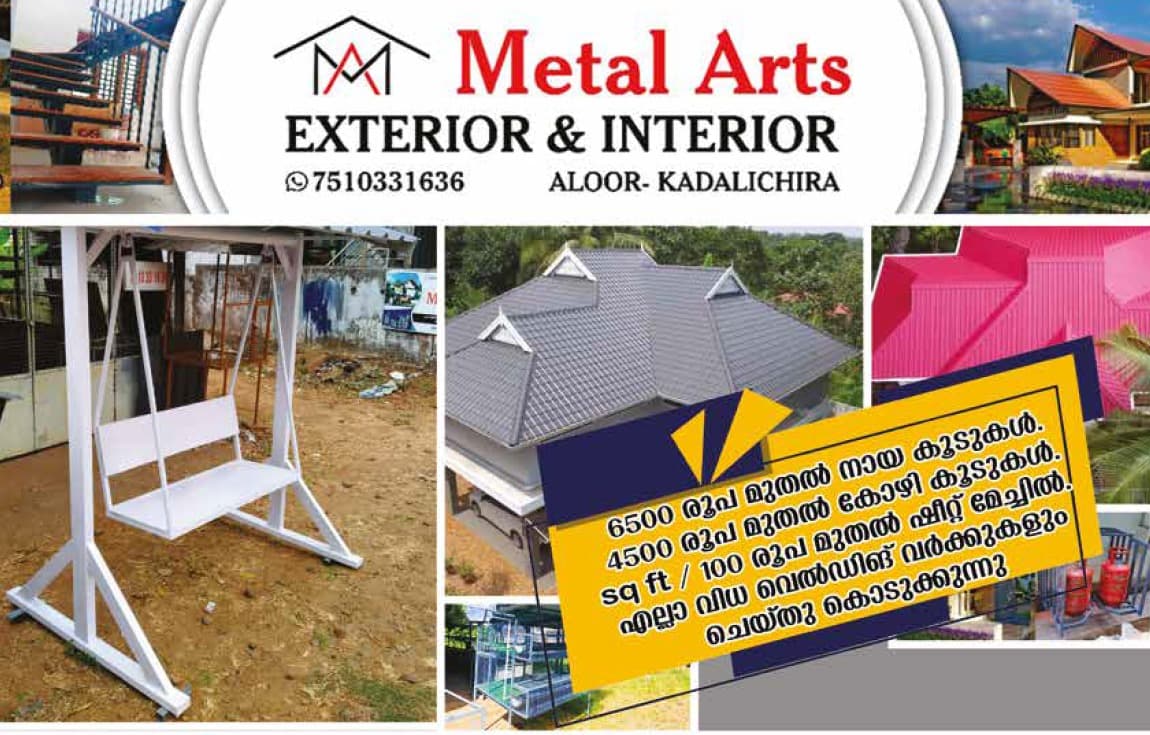 Metal Arts 3