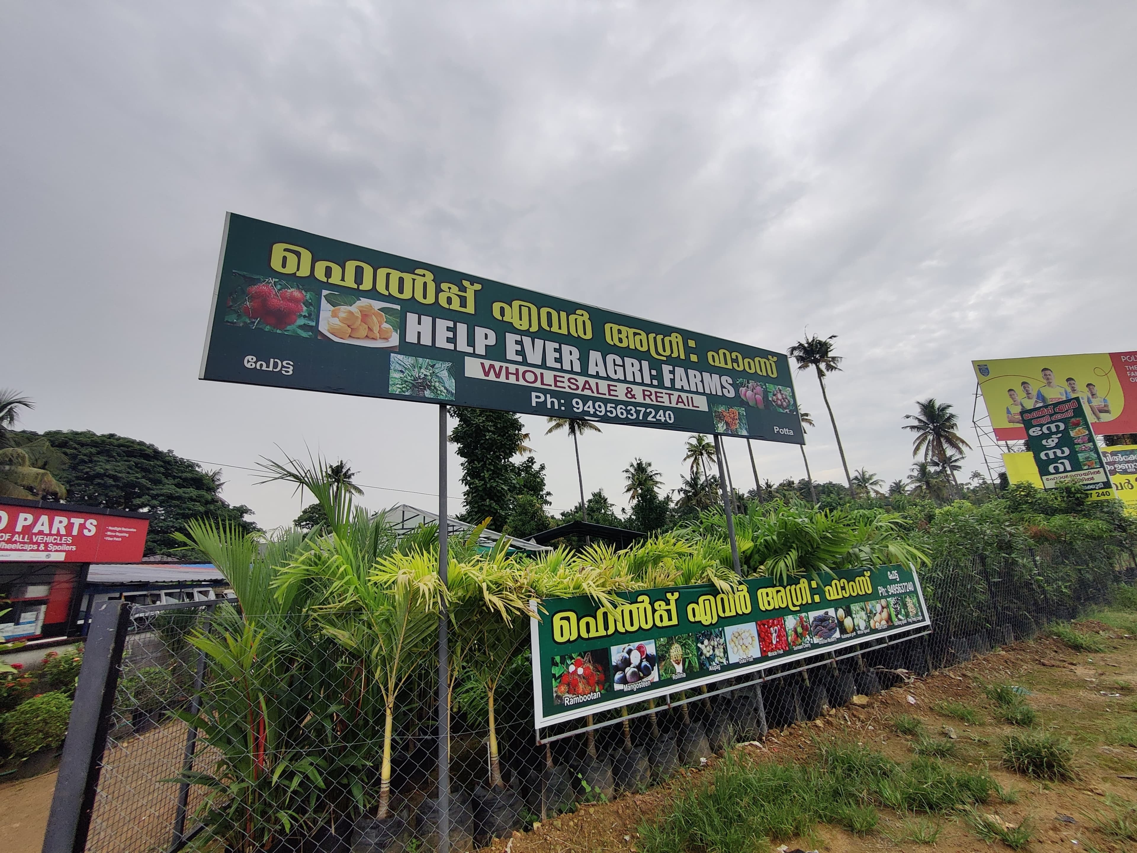 Help Ever Agri.Farms, Wholesales & Retail 2