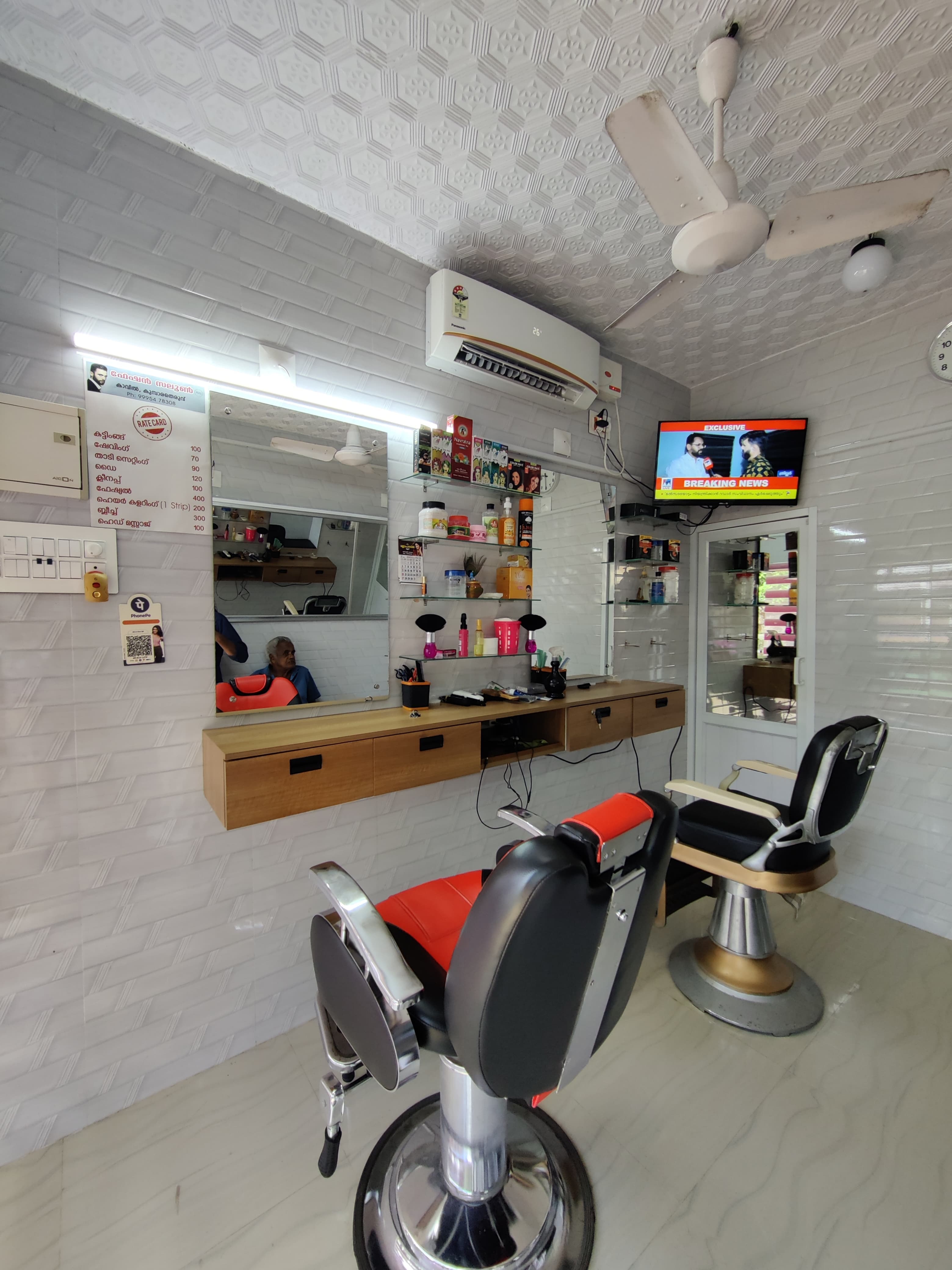 Fashion Saloon 5