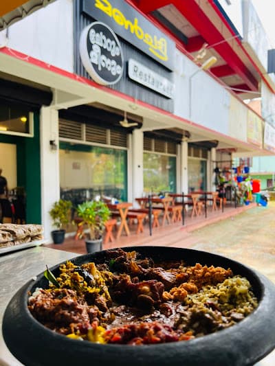 The Manchatti Restaurant 2