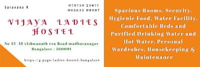 Vijaya ladies hostel 2