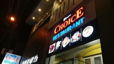 Your Choice Restaurant 2