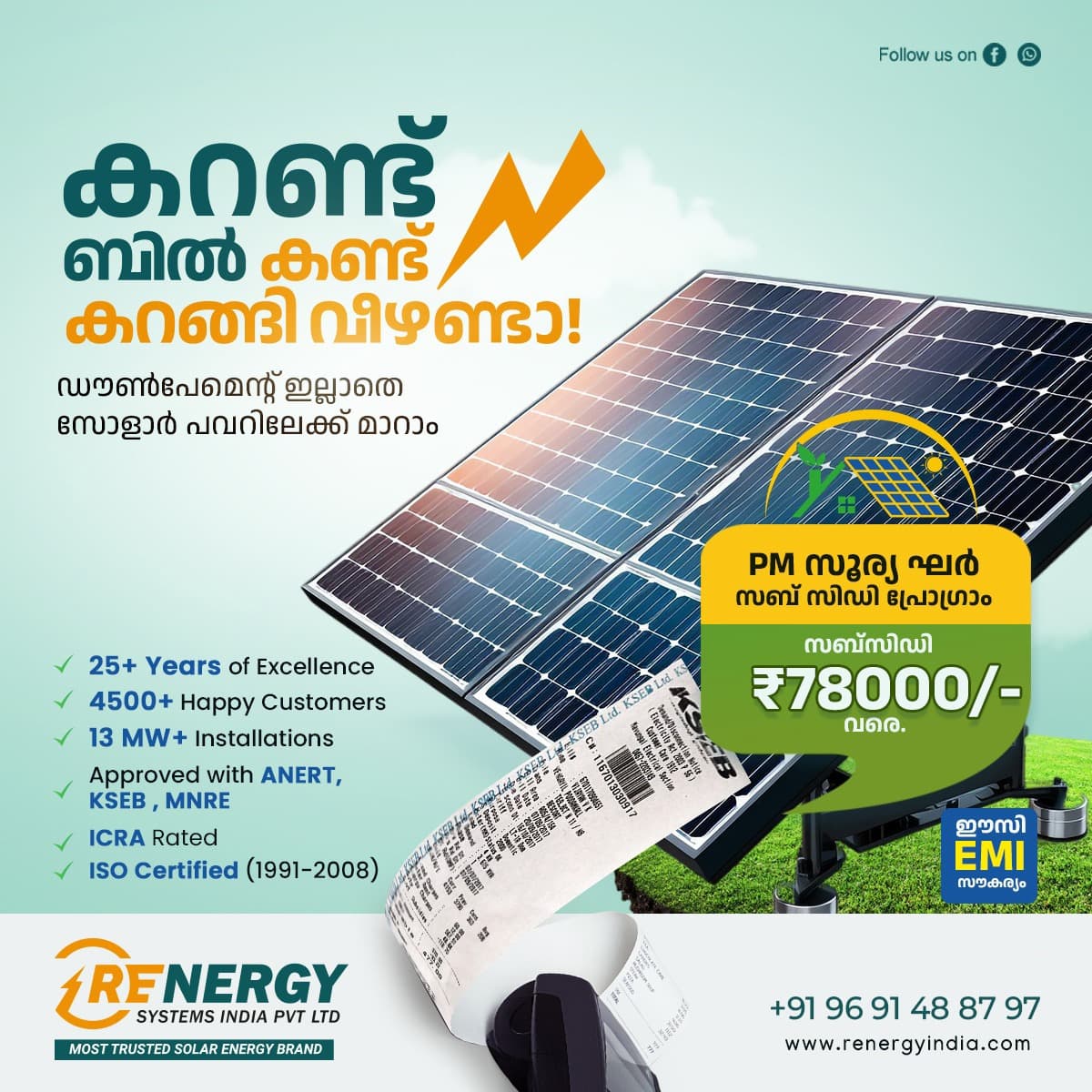 RENERGY 5