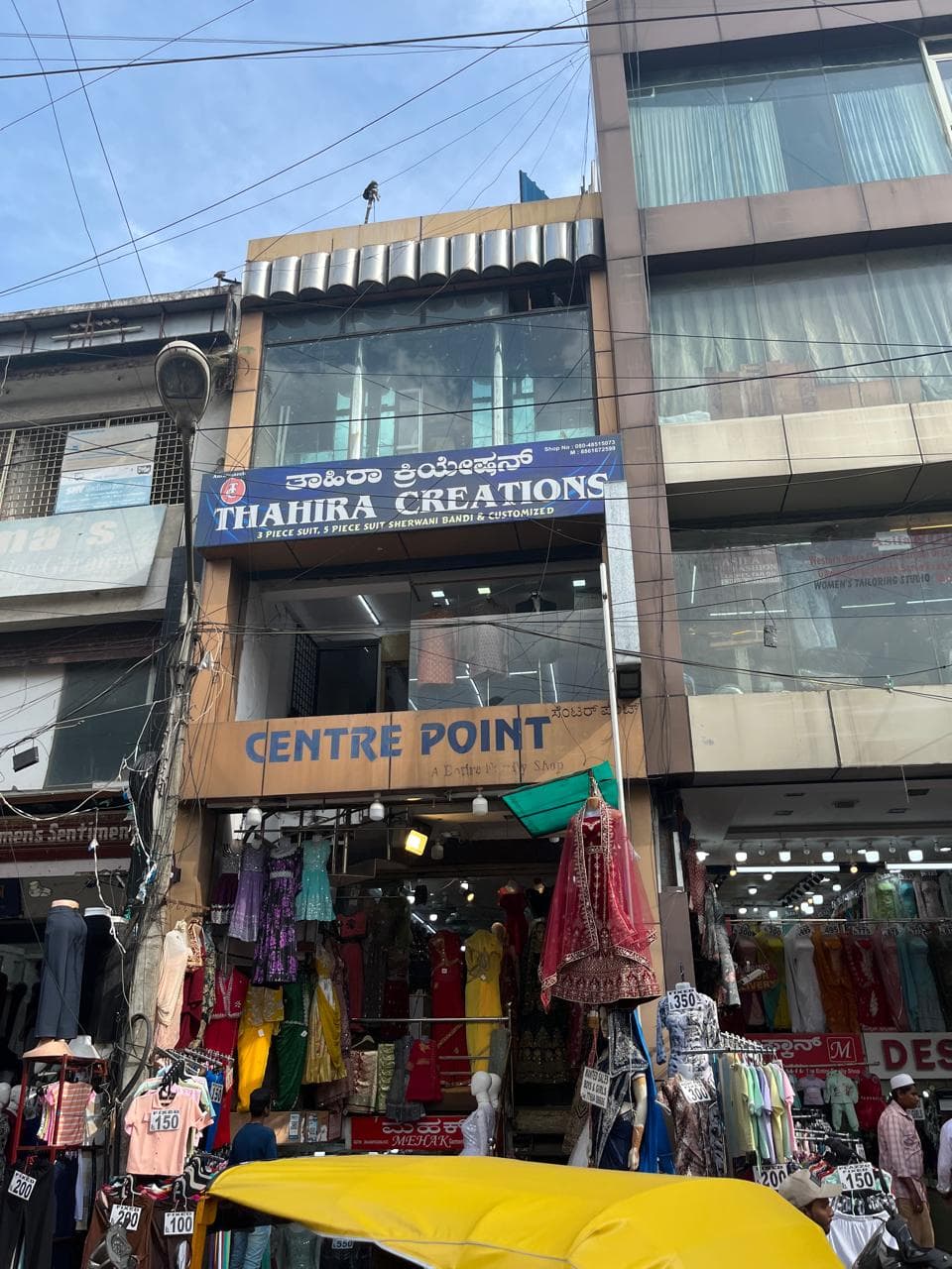 Center Point 5