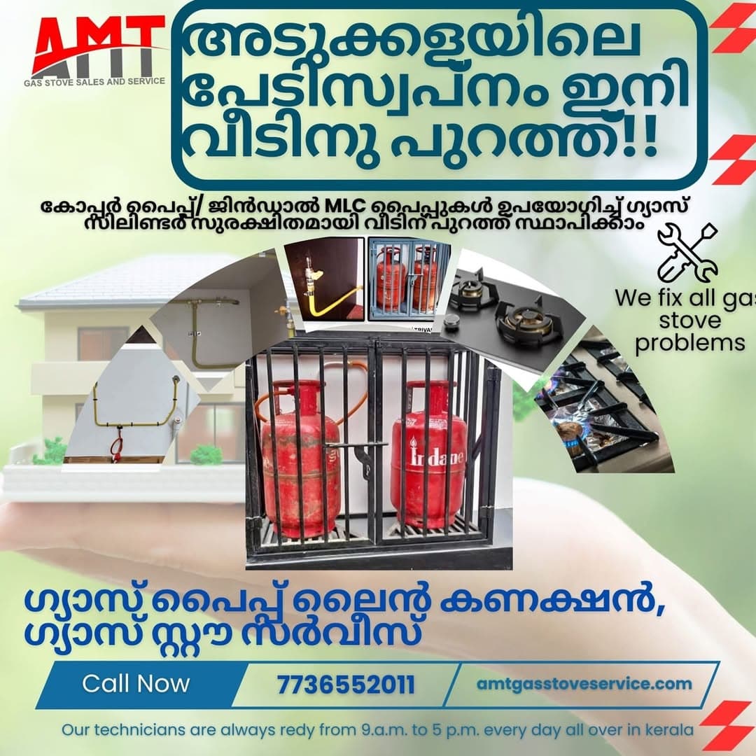 AMT Gas Stove Sales & Services 2
