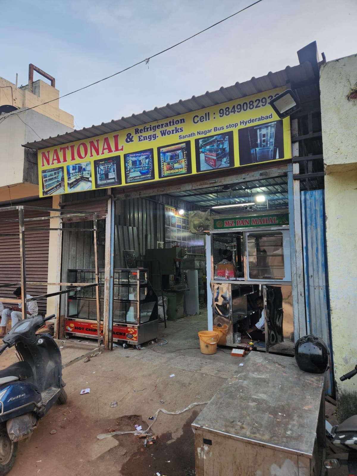 National Refrigerator & Engineer Works 2