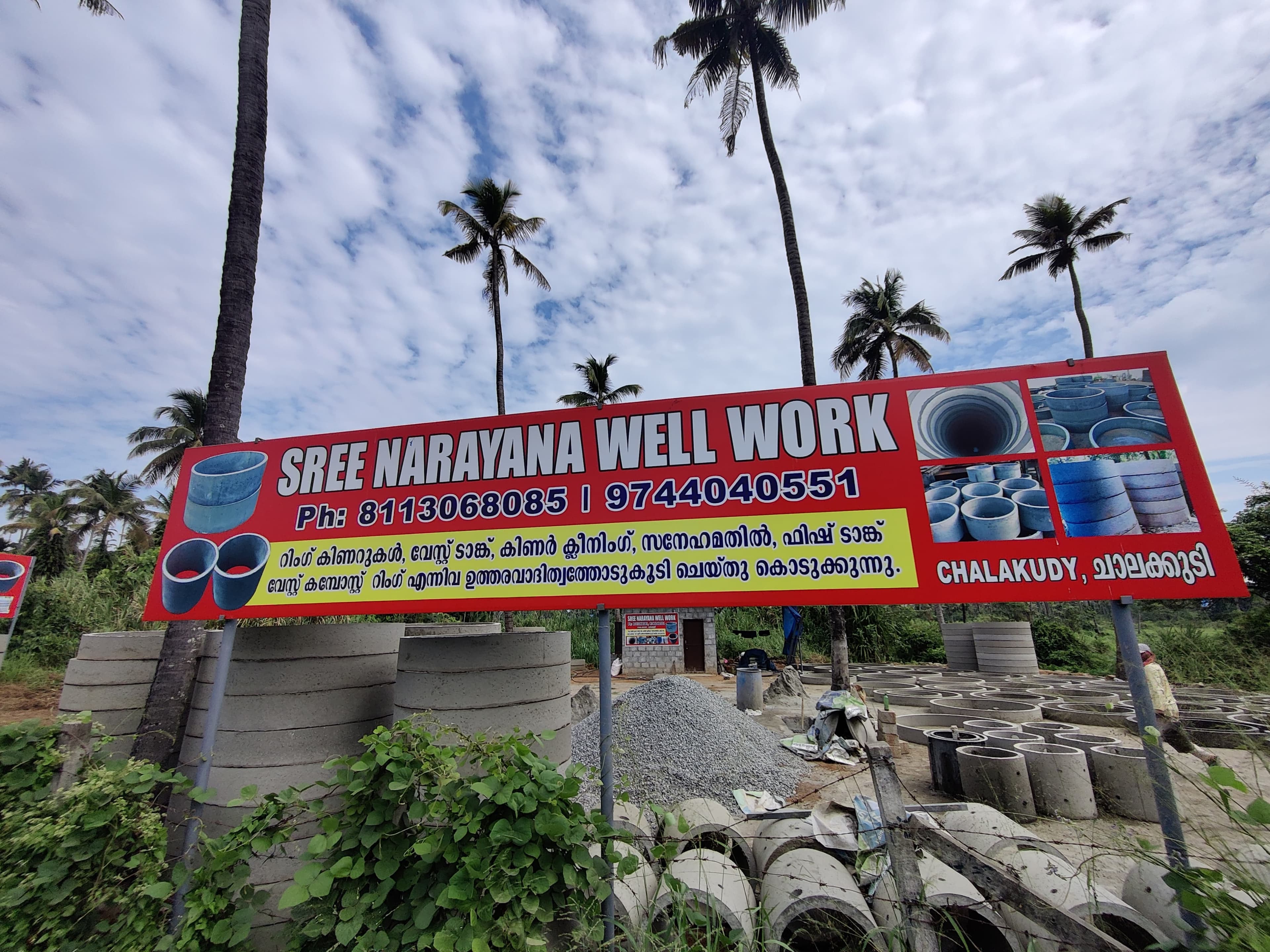 Sree Narayana Well Works 3