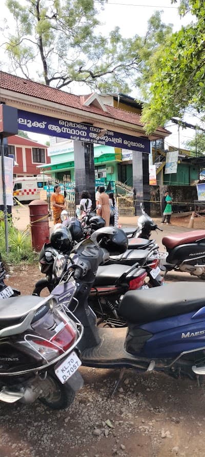Govt. Taluk Hospital Ottapalam 2