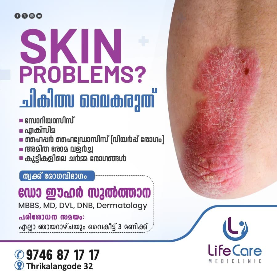 Life Care Mediclinic  4