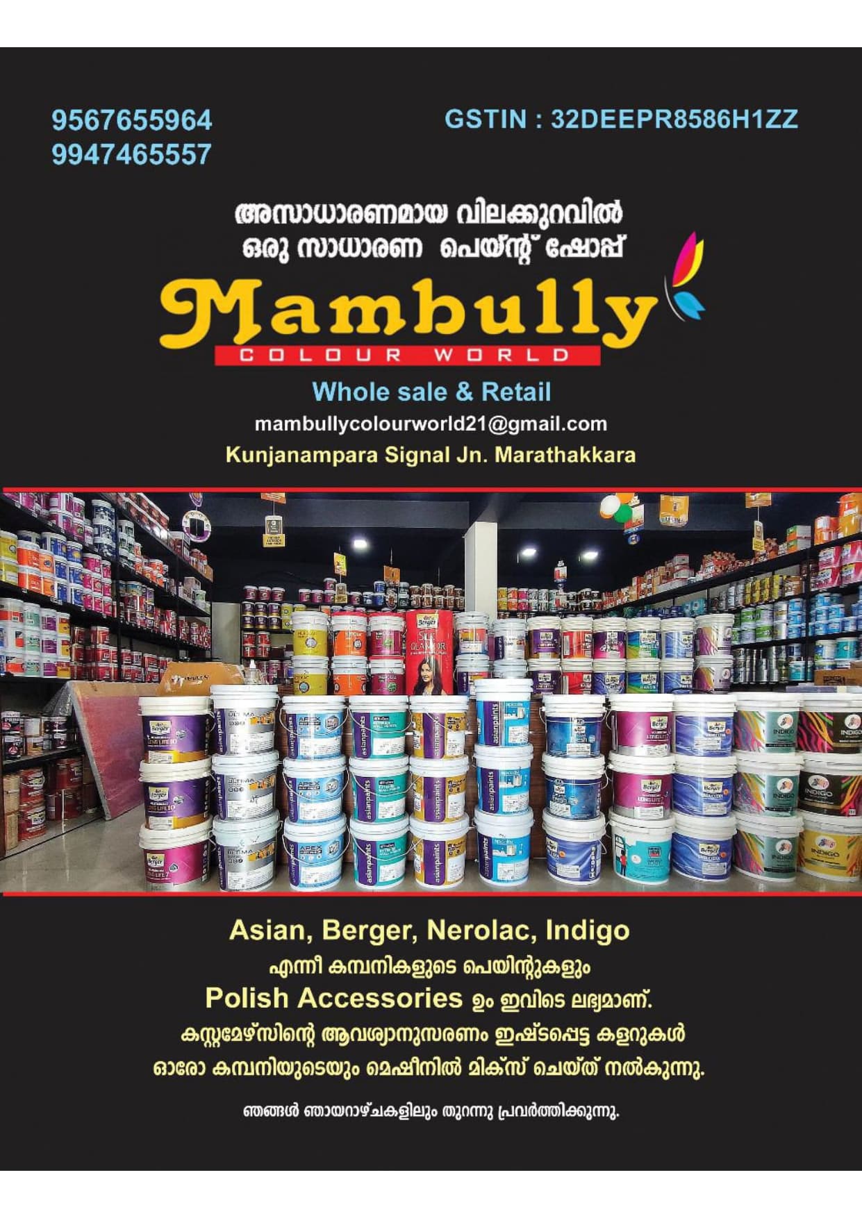 Mambully Colour World 3