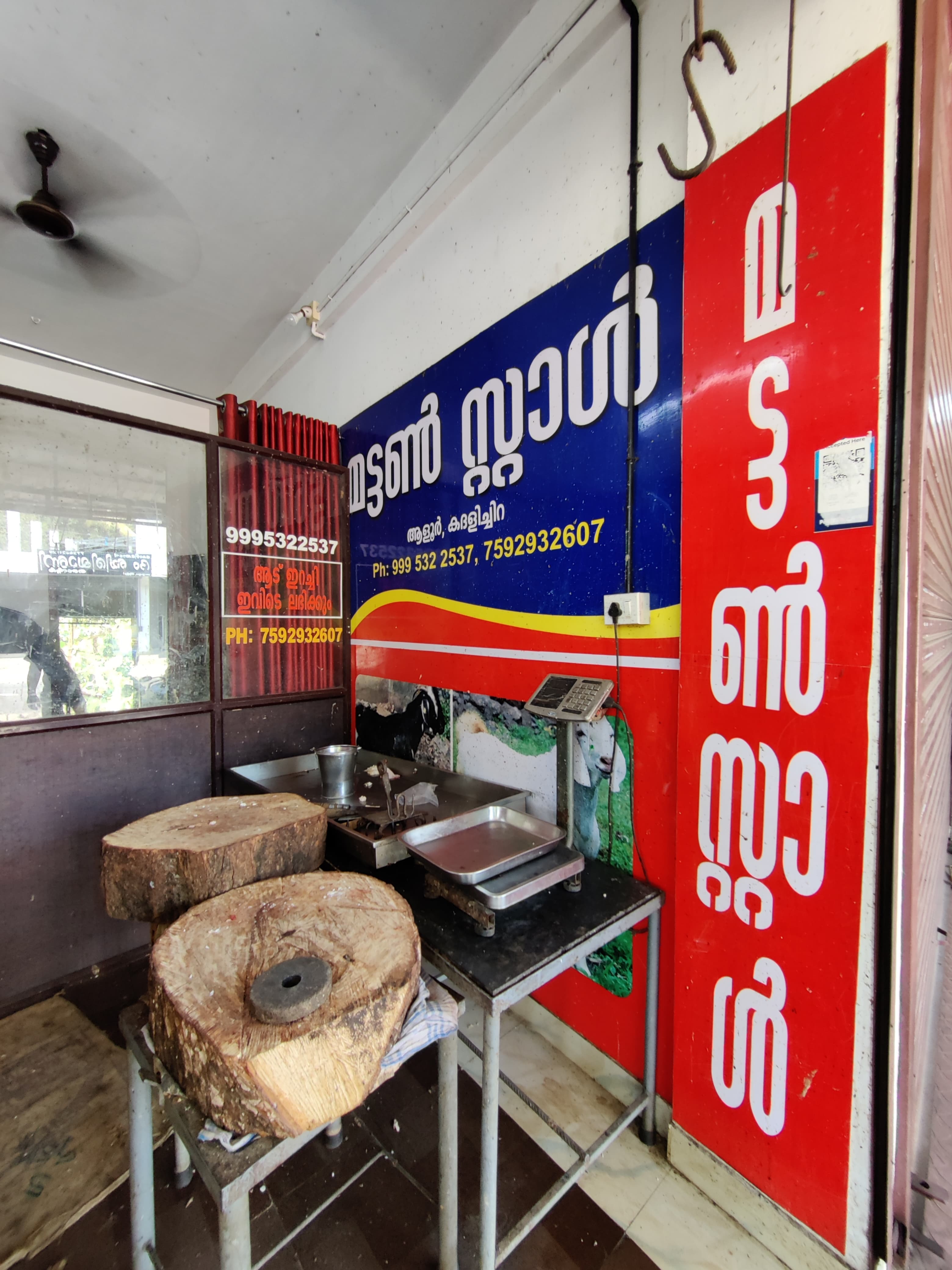Mutton Stall 5
