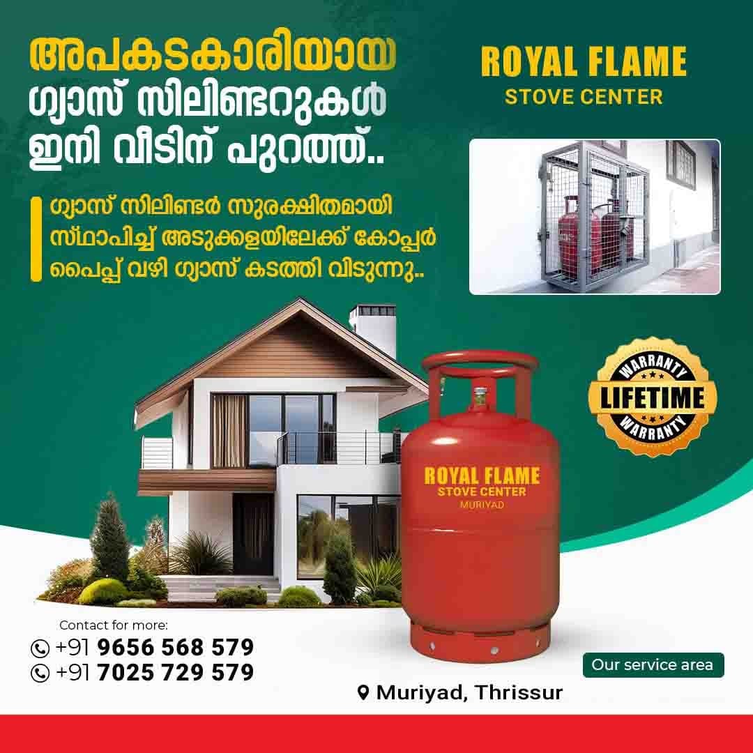 Royal Flame Stove Center 2