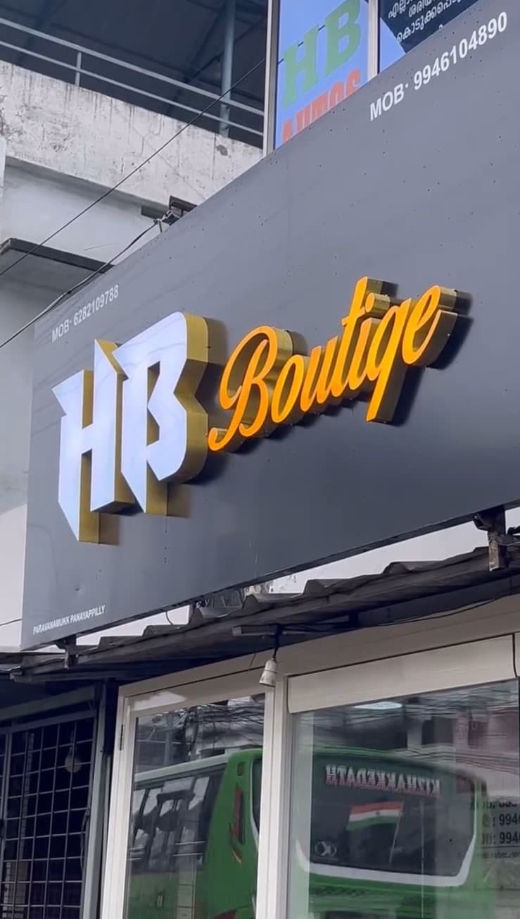 HB Boutique  2