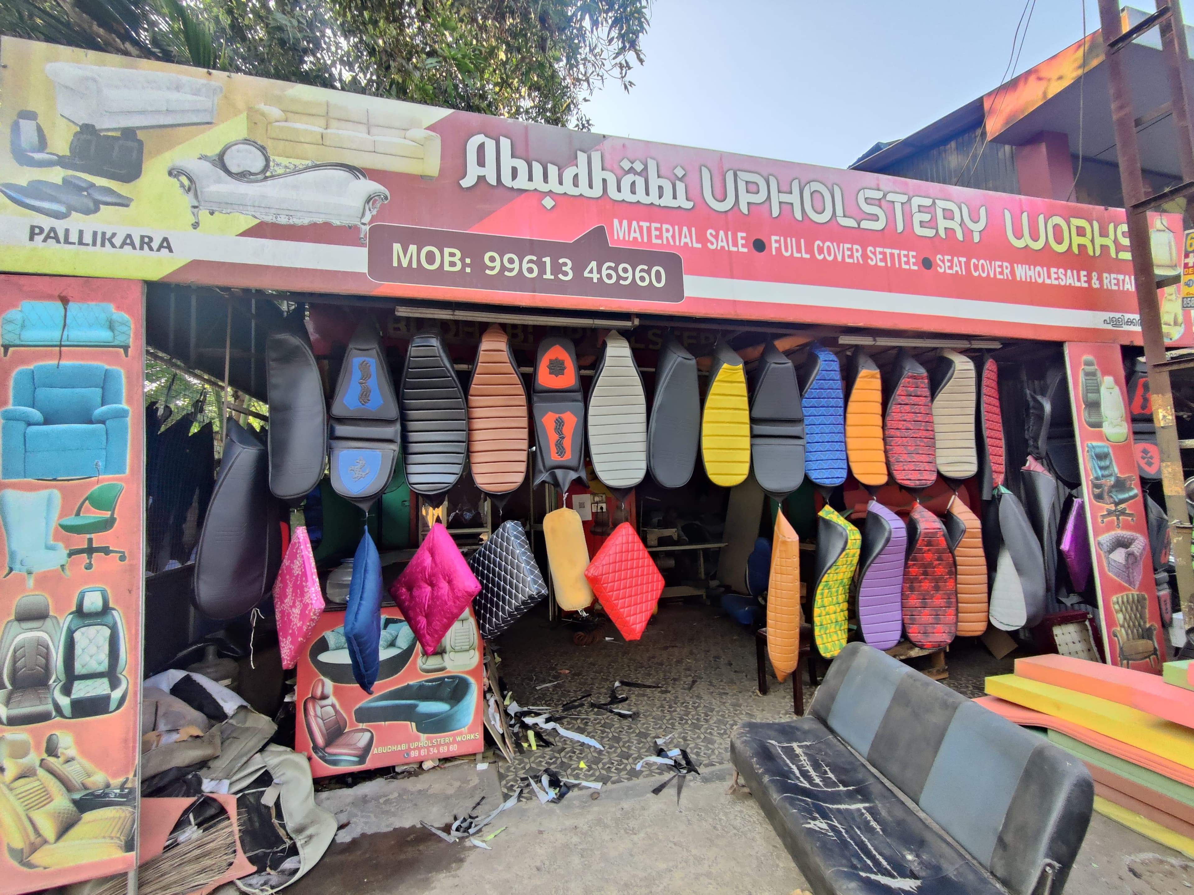 Abudhabi Upholstery Works 2