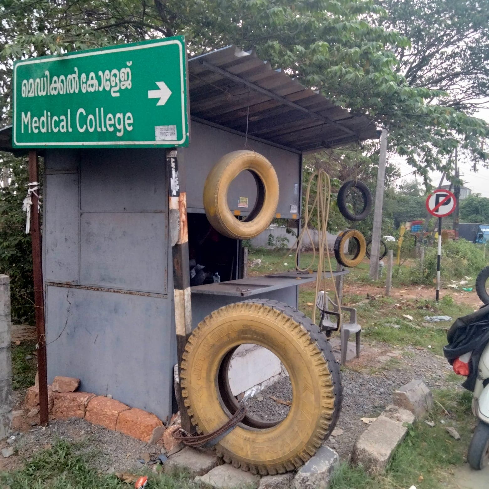 Mobile Tyre Puncture 5