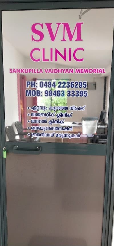 SVM Clinic & Diagnostic Centre 3